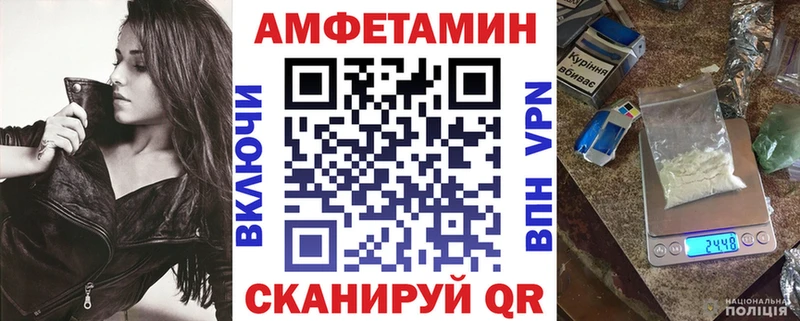 где найти наркотики  Краснознаменск  Амфетамин VHQ 