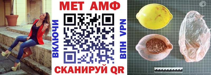 АМФЕТАМИН VHQ Краснознаменск