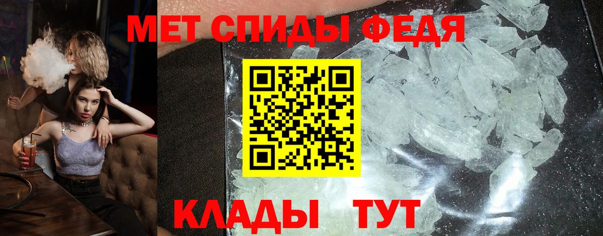 Амфетамин 98% Краснознаменск