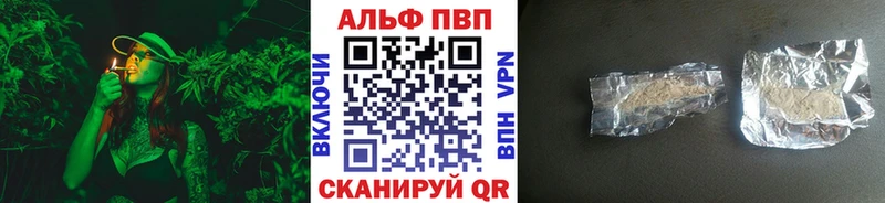 omg ТОР  где найти наркотики  Краснознаменск  Alfa_PVP мука 