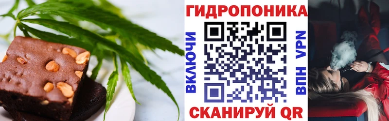 Печенье с ТГК конопля  Краснознаменск 
