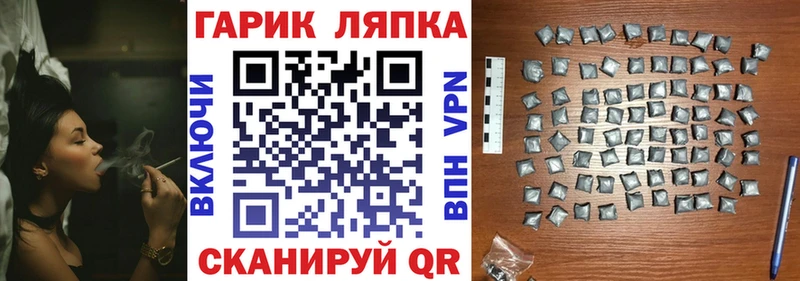 Гашиш гашик  darknet официальный сайт  Краснознаменск 