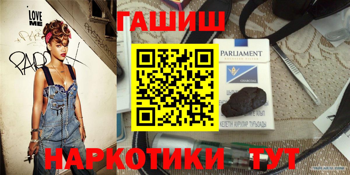 Гашиш гарик Краснознаменск