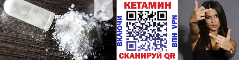 где продают   Краснознаменск  КЕТАМИН VHQ 