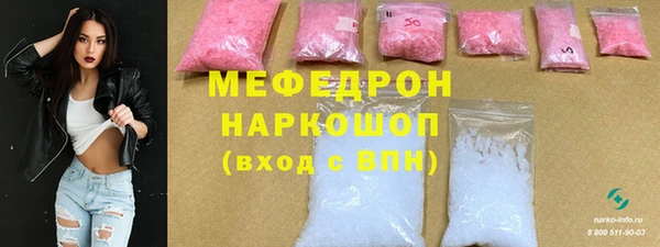 MESCALINE Алексеевка
