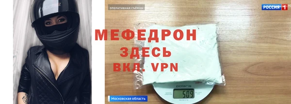 MESCALINE Алексеевка