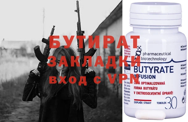 стаф Алексин