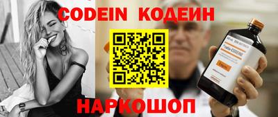 мескалин Гай