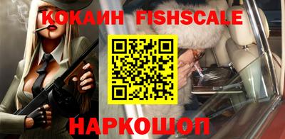 бошки Гатчина