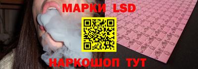 мескалин Гай
