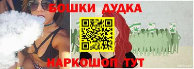 дистиллят марихуана Гагарин