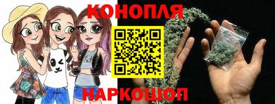 дистиллят марихуана Гагарин