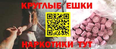 мескалин Гай