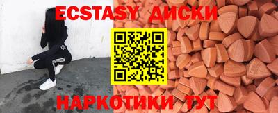 бошки Гатчина