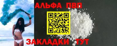 бошки Гатчина