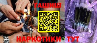 бошки Гатчина