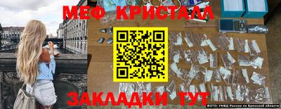 дистиллят марихуана Гагарин