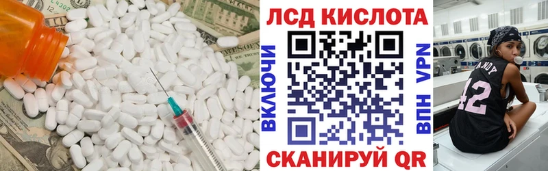 LSD-25 экстази кислота  где продают наркотики  Краснознаменск 