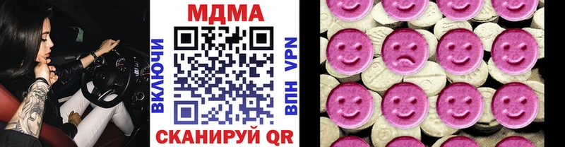 МДМА молли  Краснознаменск 