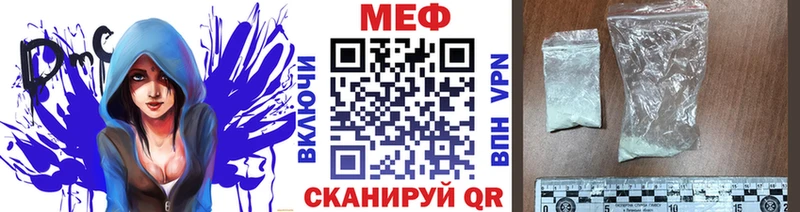 Мефедрон кристаллы KRAKEN маркетплейс Краснознаменск