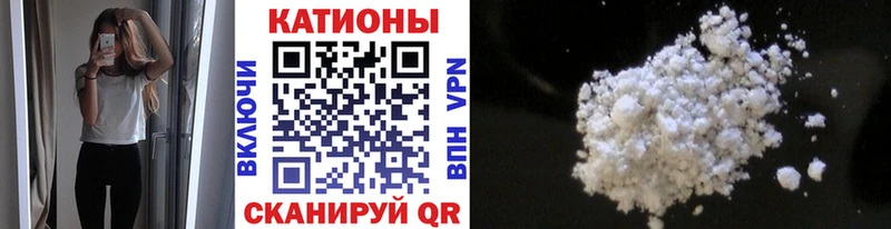 Меф мяу мяу  Краснознаменск