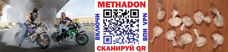 МЕТАДОН VHQ  KRAKEN как зайти  Краснознаменск 
