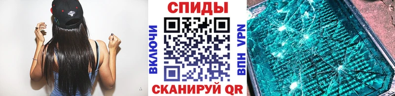 МЕТАМФЕТАМИН витя  Краснознаменск 
