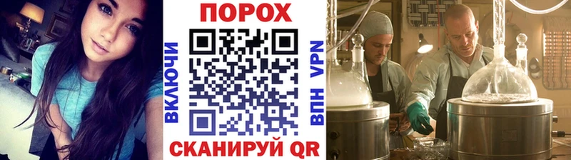 Метамфетамин пудра Краснознаменск