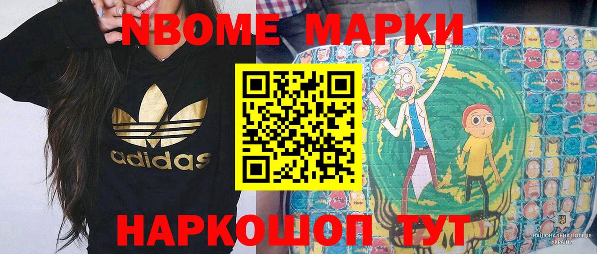 Наркотические марки 1500мкг  Наркотические марки 1500мкг  Вход с VPN  Краснознаменск 