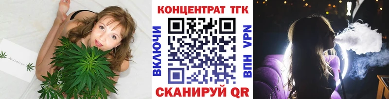 купить наркотики цена  Краснознаменск  ссылка на мегу ссылка  Дистиллят ТГК жижа 