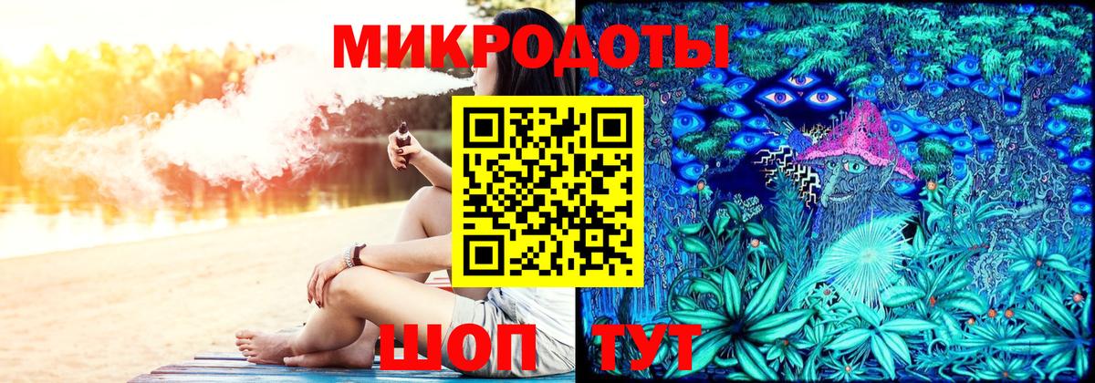 Галлюциногенные грибы GOLDEN TEACHER Краснознаменск