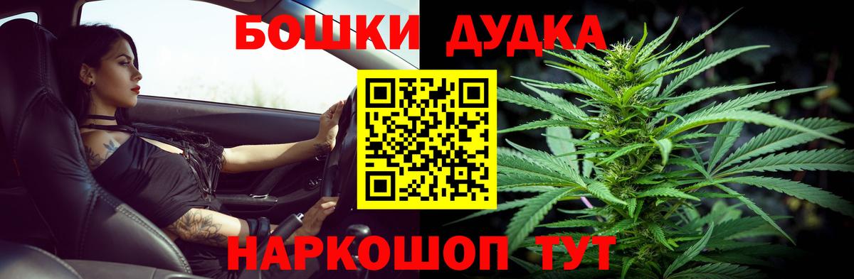 Конопля Ganja Краснознаменск