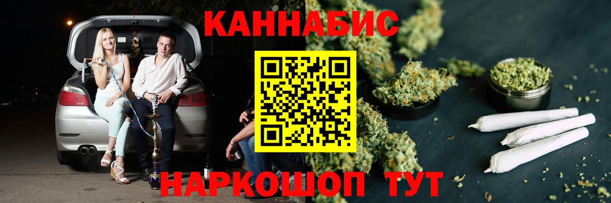 Краснознаменск  Марихуана ГИДРОПОН  Вход с VPN  Шишки марихуана AK-47  Шишки марихуана VHQ 
